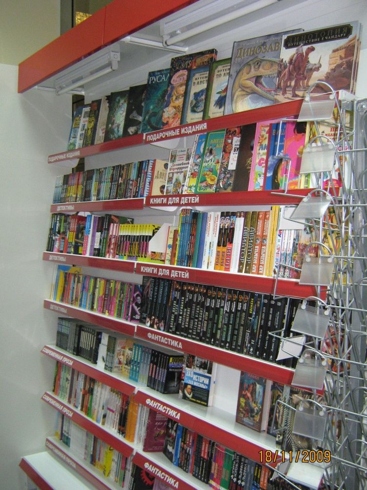 Стеллаж для продажи книг и CD/DVD дисков