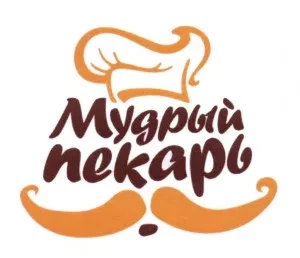 Сеть европейских пекарен "Мудрый Пекарь".