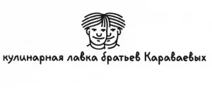 Братья Караваевы