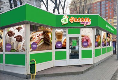 Как открыть магазин Фасоль