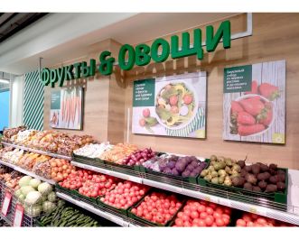 Как открыть овощной магазин